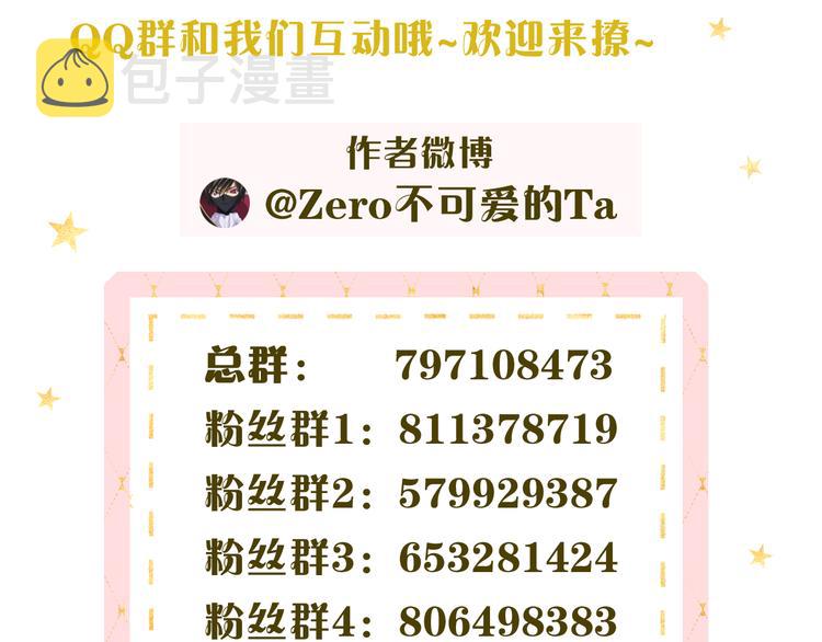 第40话 下一站，幸福。122