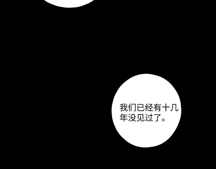 第28话 惊鸿一面84