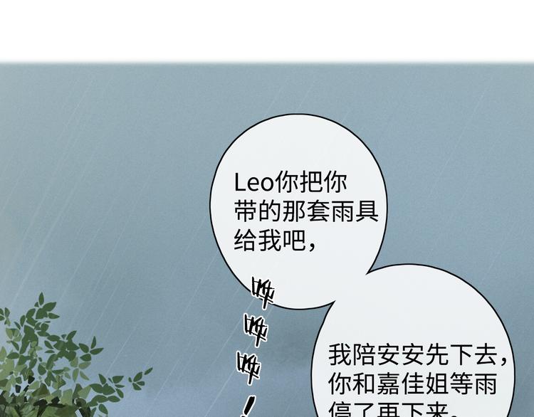 第17话 间接之吻35