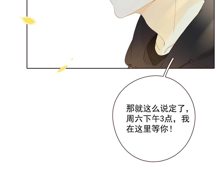 回忆篇1 碎裂之爱21