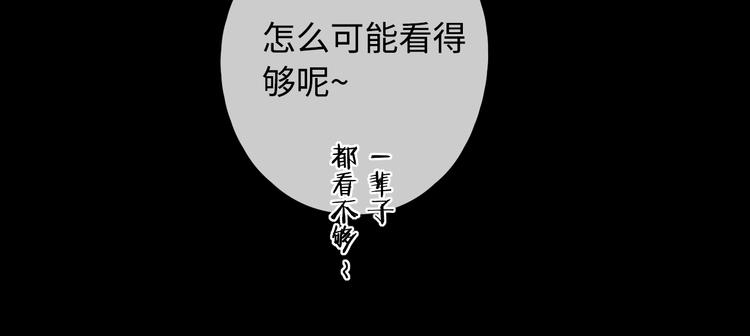 第29话 独处时刻71