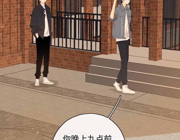 番外 初遇21