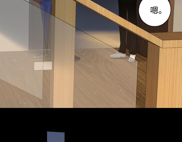 第34话 保持距离13