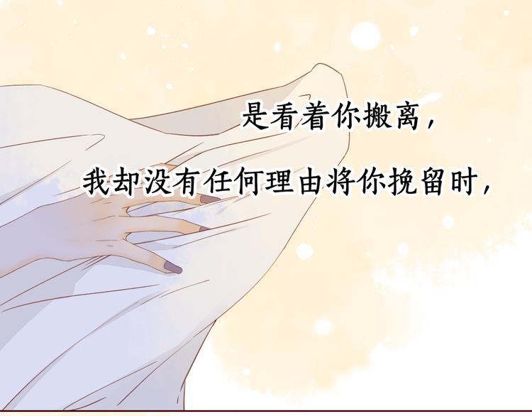 第32话 第一个清晨4