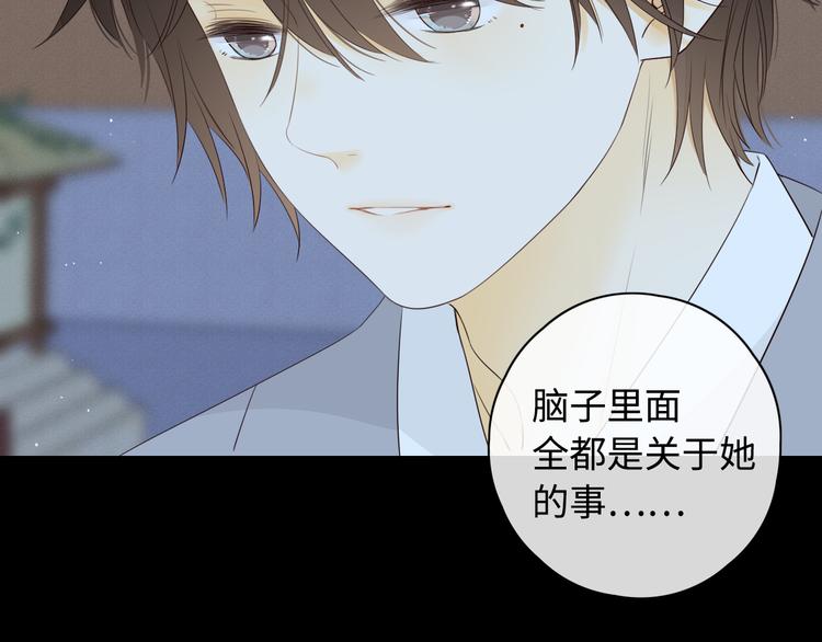 回忆篇：法国重“逢”（四）53