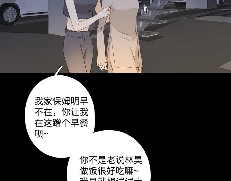 第28话 惊鸿一面25