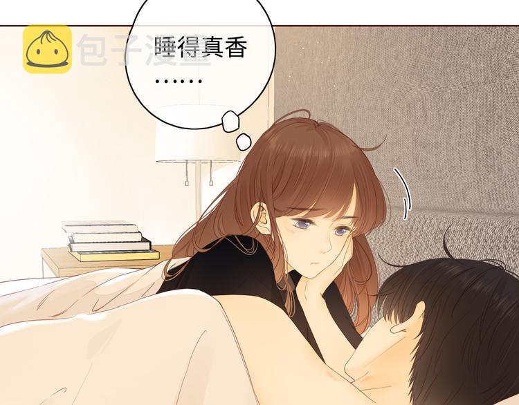 第32话 第一个清晨53