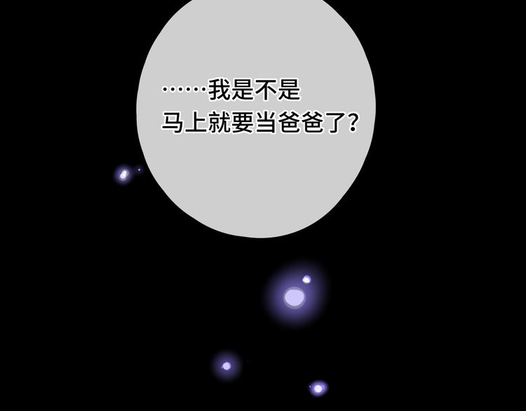 第43集 新的开始90