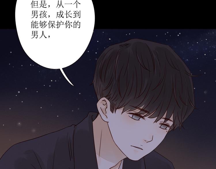 第4话 星星的话51