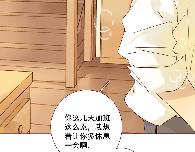 第22话 意外之事7