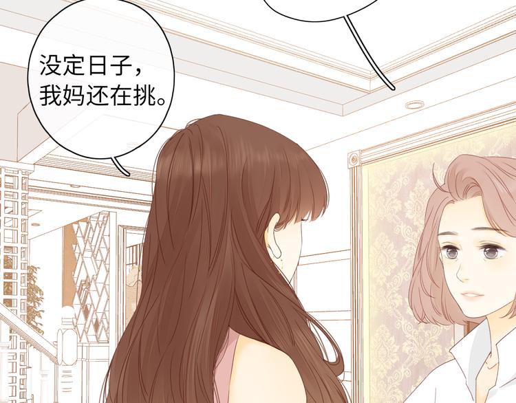 回忆篇：法国重“逢”（二）58