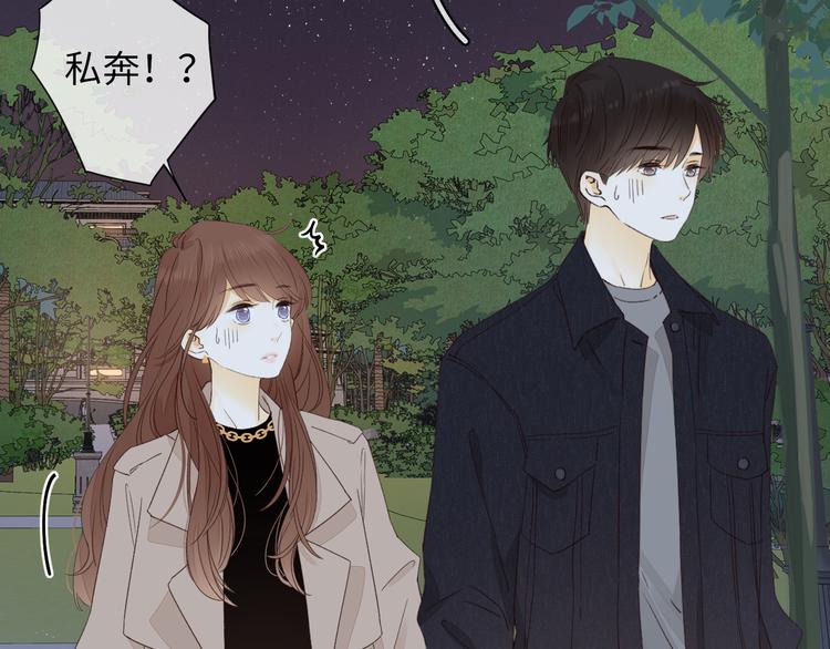 第40话 下一站，幸福。29