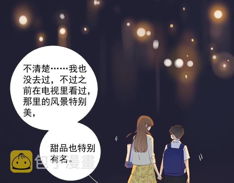 回忆篇2 永恒约定100