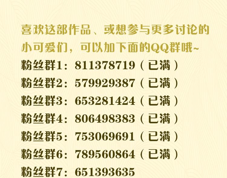 第26话 情敌对战141