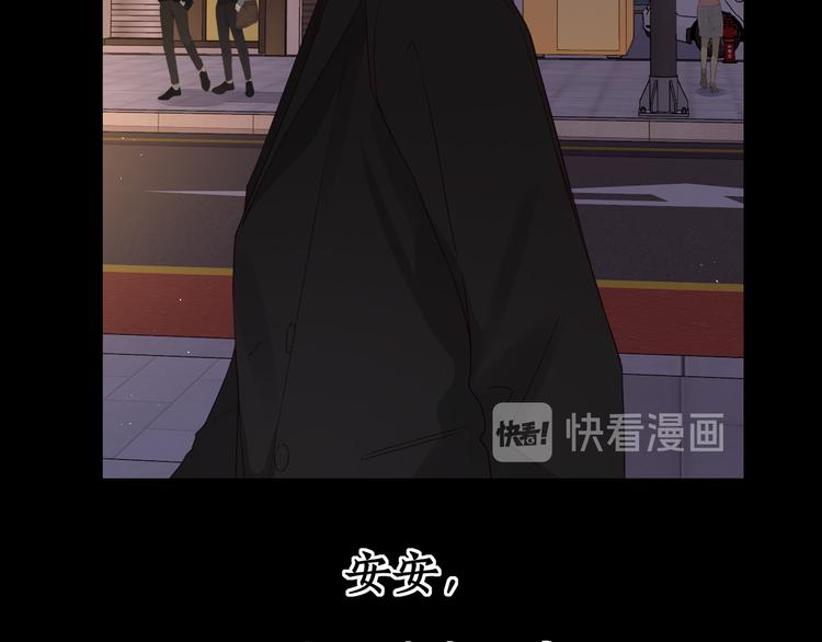 回忆篇：背后守护（三）68