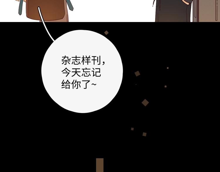 第2话 夜半酒归91