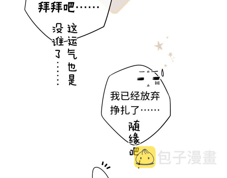 第30话 幸福来袭39