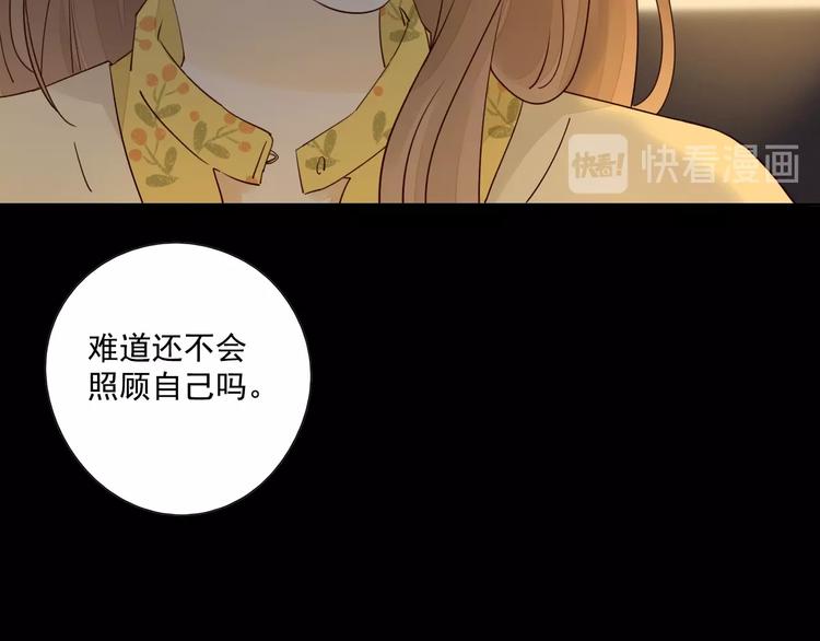 回忆篇2 永恒约定40