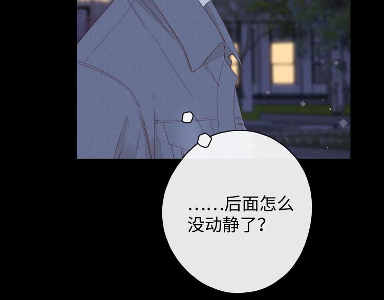 番外 初遇59