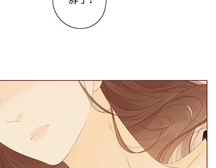 第32话 第一个清晨79
