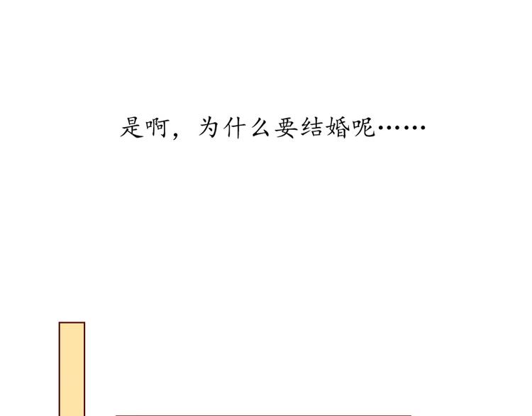 第1话 我的愿望32