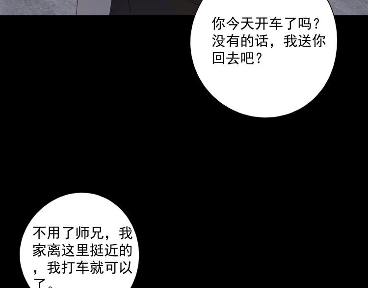 第20话 醋意浓浓127