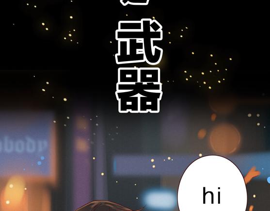 序章 属于青梅竹马的时光秘密42