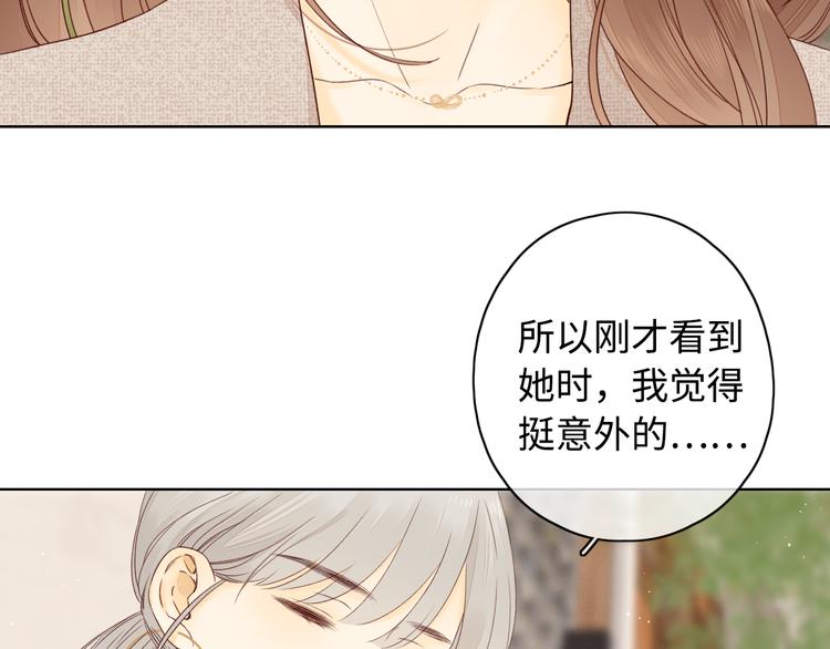 第42话 迷失歧途57