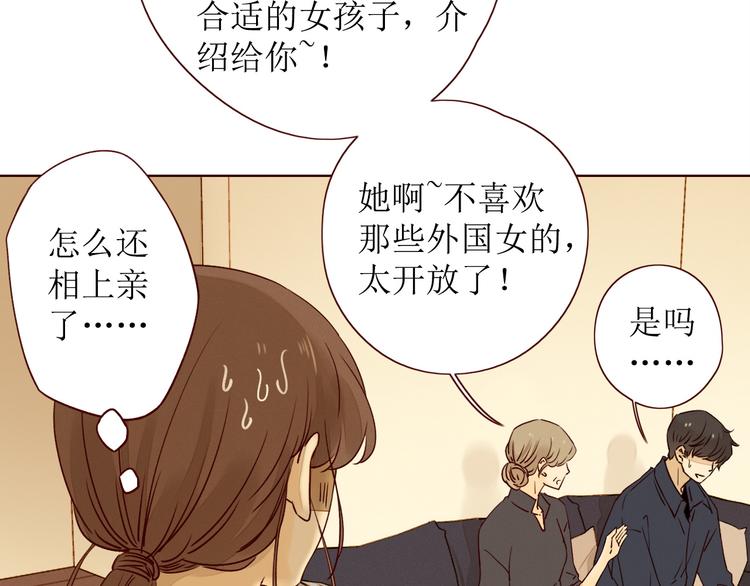第10话 同一屋檐67