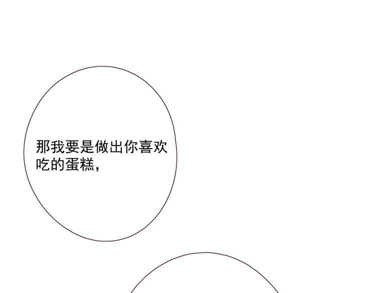 第15话 告白时刻64