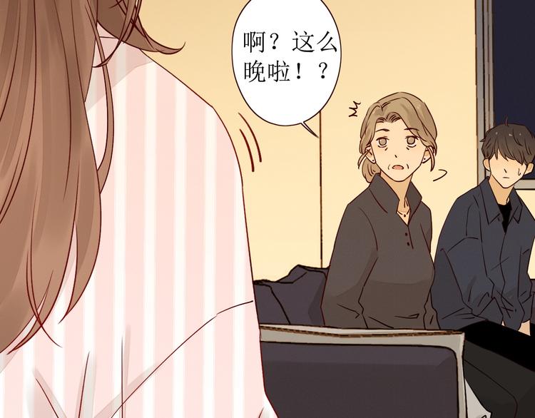 第10话 同一屋檐83