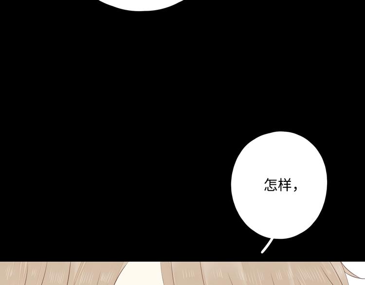 第32话 醒来梦里都是你66