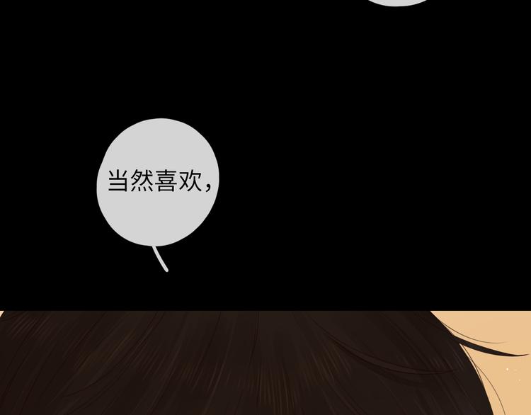 第44话 准爸爸启动23