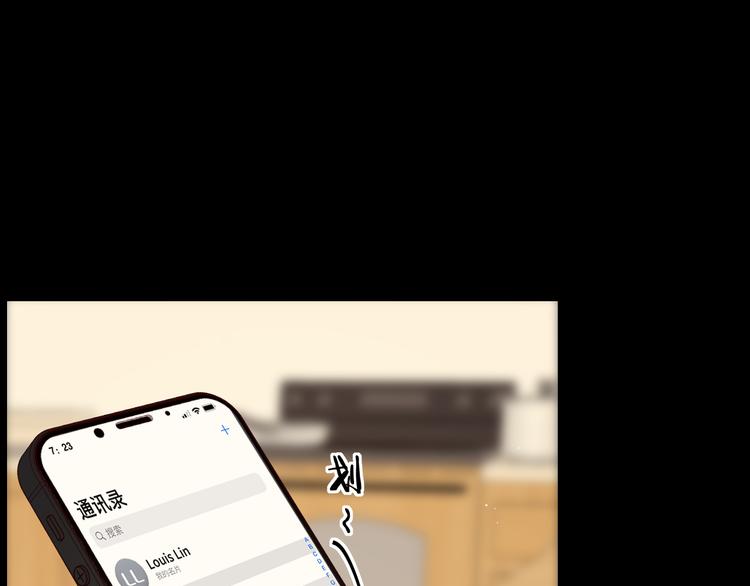 第46话 心中的痛0