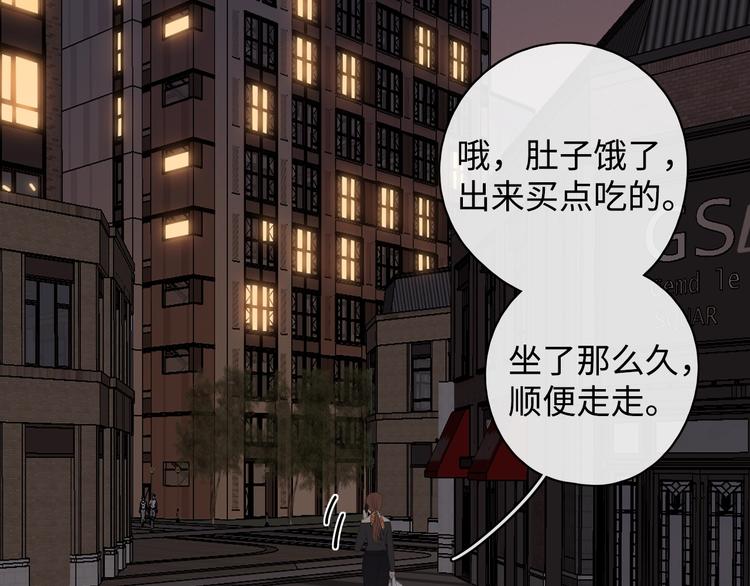 第11话 最后一次34