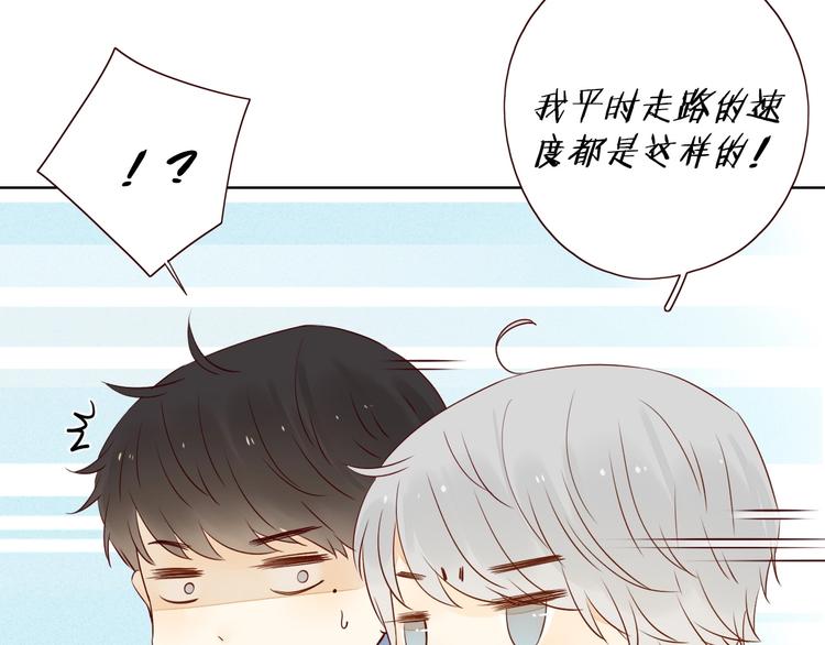 第24话 亲密接触30