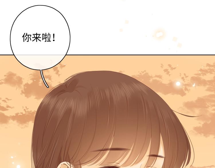 第23话 缘来是你80