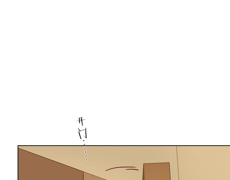 番外 生日礼物10