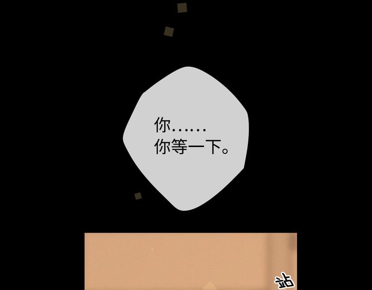 第31话 我们的夜23