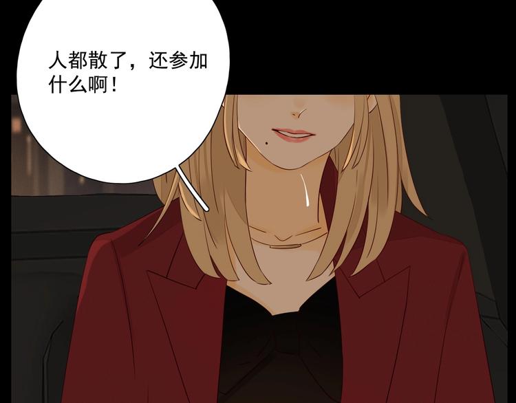 第21话 揽你入怀61
