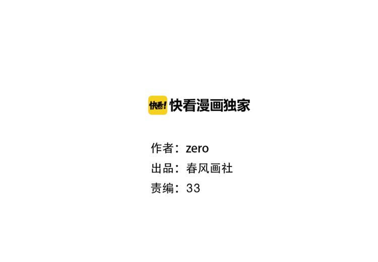 第21话 “你”的模样3