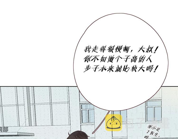 第24话 亲密接触33