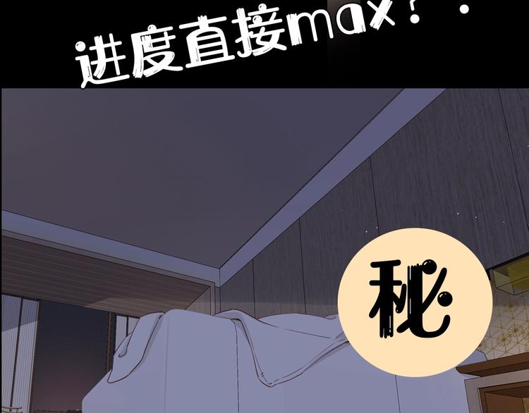 第2季 第1话 犹豫不决198