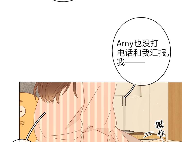 第21话 “你”的模样29