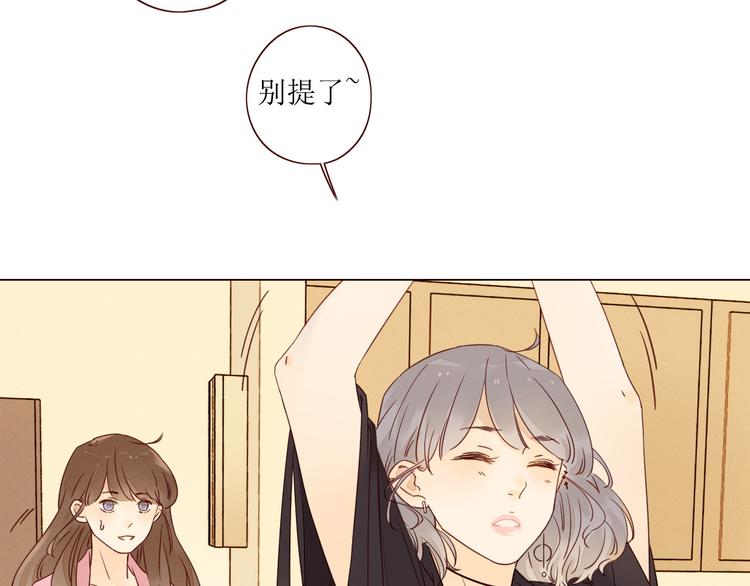 第5话 温柔清晨55