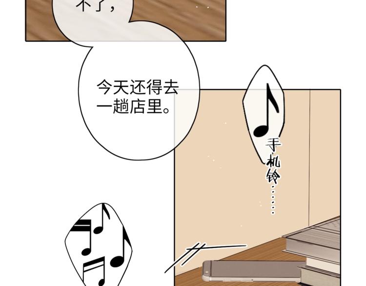 第21话 “你”的模样21