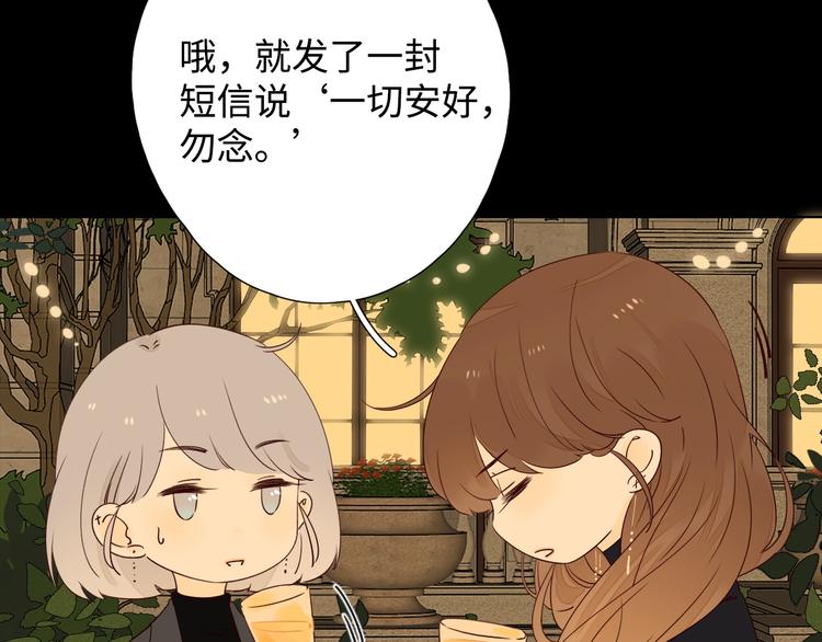 第35话 冬日再遇67