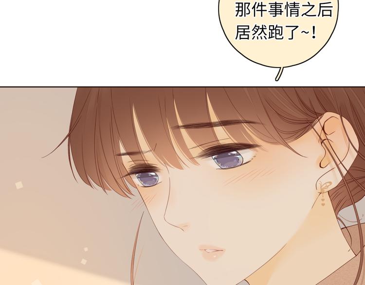 第34话 意外“惊喜“85
