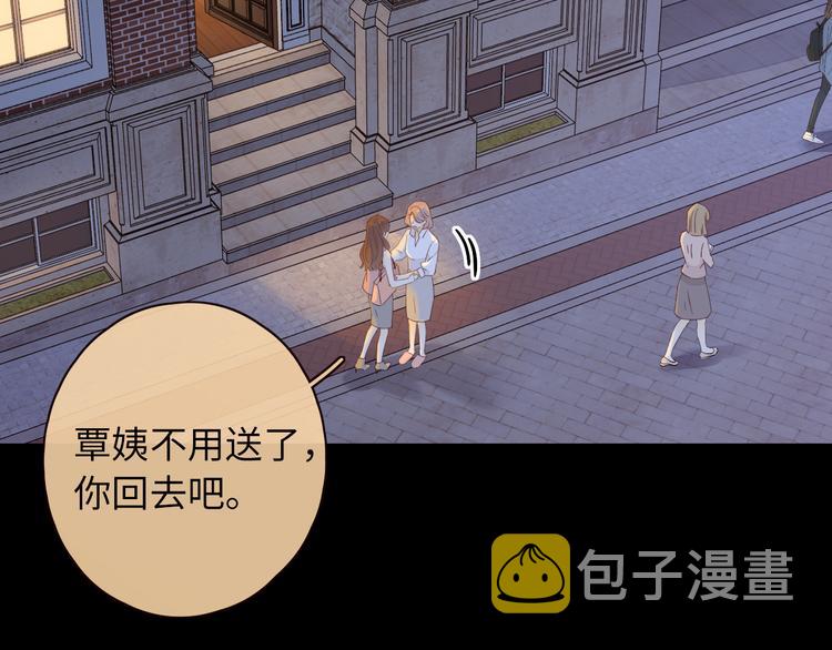 回忆篇：法国重“逢”（二）77