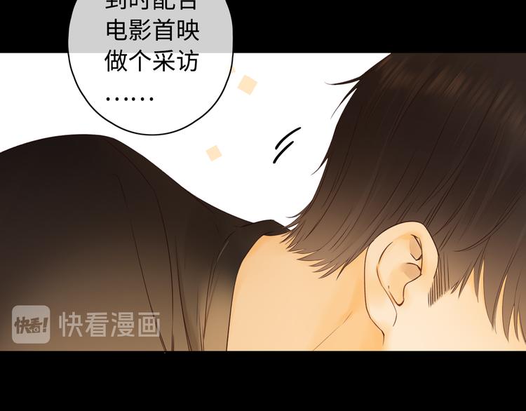 第31话 我们的夜40